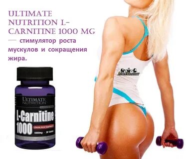 Ultimate Nutrition L-Carnitine 1000 (30 таб)