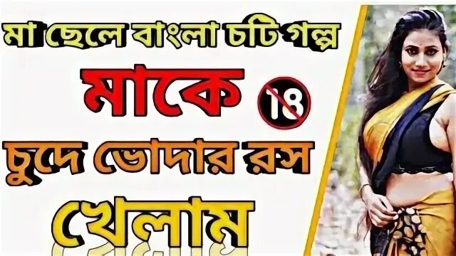 আন্টির সেক্সি দুধ App Download 2021 - Gratis - 9Apps