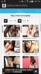 Cosplay erotic porn videos App ل- Android Download - 9Apps