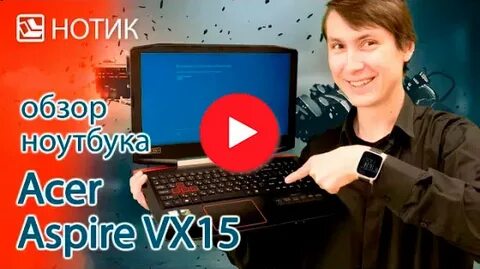 ► Видео: обзор игрового ноутбука Acer Aspire VX15 VX5-591G -