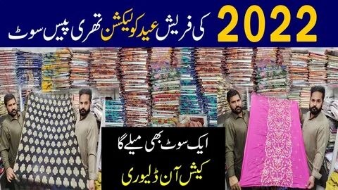 Fancy Eid Collection 2022 Party Wear Dresses Wholesale Marke