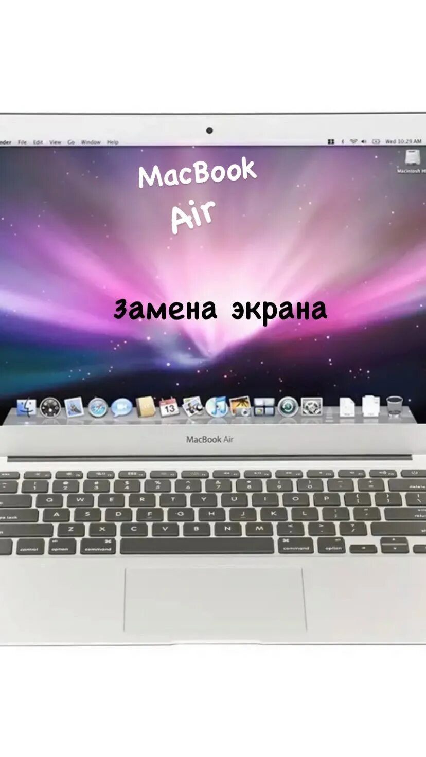 Pubg на macbook air фото 48