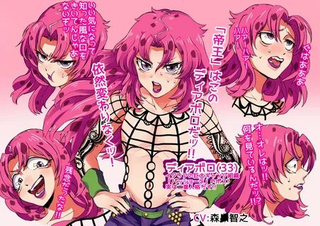 Diavolo - Vento Aureo page 4 of 5 - Zerochan Anime Image Boa