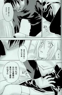 Купить Naruto ENGLISH Translated Doujinshi Comic Sasuke x Sa