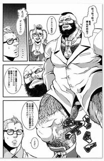 ♺ Toyed with french dog (SF-Bara-Doujin ) (Japanese)