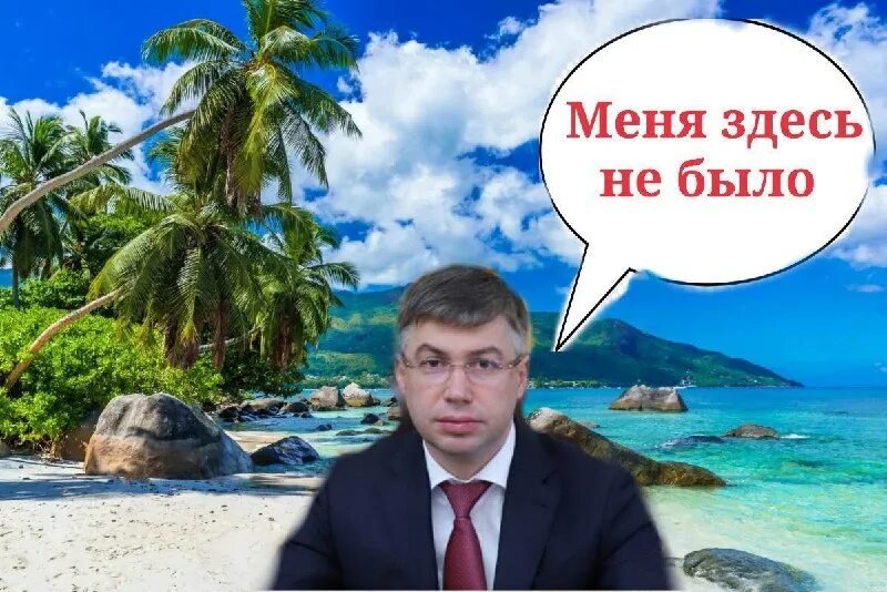 Оффшоры на Сейшелах