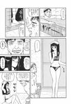 Read SABE Bloomer 1999 Hentai porns - Manga and porncomics x