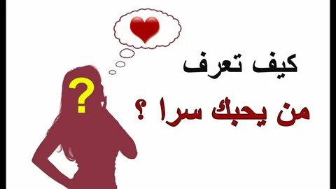 كيف تجعل المرأة تسلم نفسها لك احترام المساحة الشخصية - نادي 