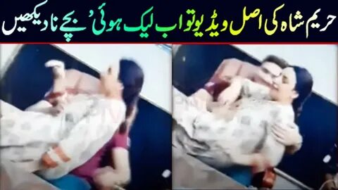 Hareem shah latest viral video Hareem chair tiktok Social me