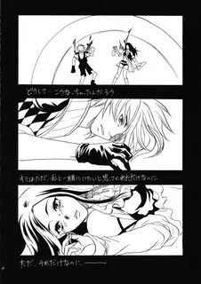 Slideshow sennen no koi.