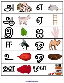 Gallery of tamil alphabet chart - tamil alphabets chart with