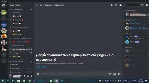 Заходите на мой сервер дискорд ссылка в описании - YouTube