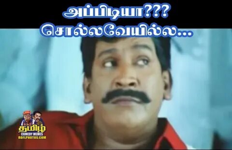 Tamil Comedy Memes: Vadivelu Memes Images Vadivelu Comedy Me