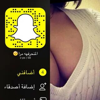 تحميل سناب شات القديم