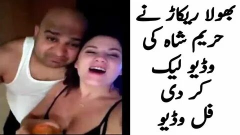 Hareem Shah New Leaked Video - Quotes In English