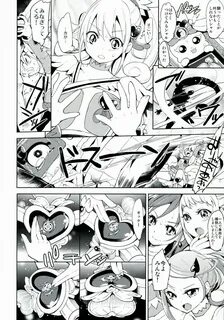 Metamorphosis Page 6 Of 26 dokidoki precure