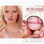 № 373 Духи Queen Parfum 100 мл версия DKNY Be Delicious Fres
