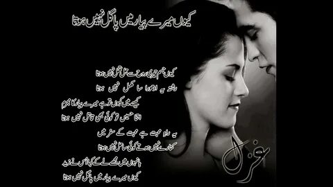 ghazal - YouTube