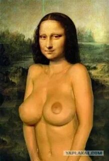 Картинка: Мона Лиза в наше время.