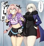 Pin on Astolfo (Fate/Grand Order)