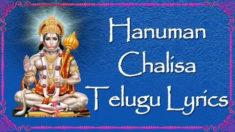 Hanuman Chalisa Telugu Lyrics - YouTube