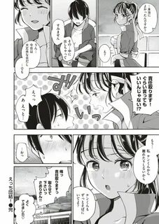 雲 呑 め お.え っ ち 団 結! (COMIC 快 楽 天 2018 年 12 月 号) - エ ロ 漫 画 雑 誌