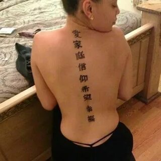 Тату надписи на китайском (58 фото)