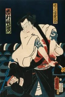 Ancient japanese dick posters