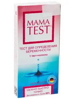 Тест на вагітність (58 фото): що це, інструкція по застосува