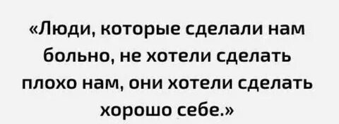 Как подружиться с недругом или врагом 