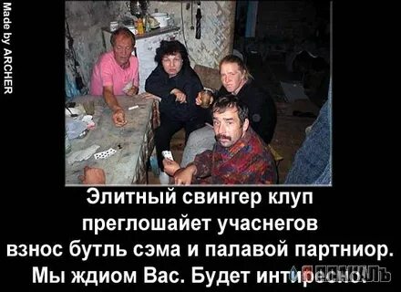 Пикчеры (Дабы тема не опускалась (с) Гвоздь)) Страница 133 B