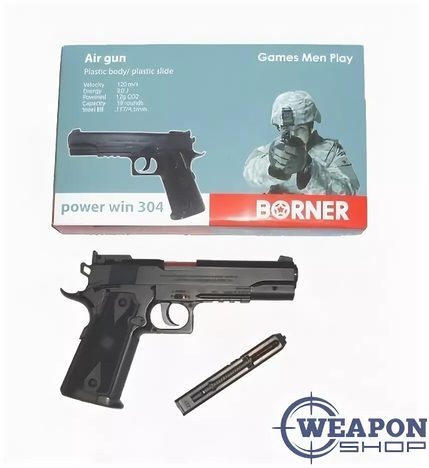 Пневматический пистолет Borner Power Win 304 - купить в инте