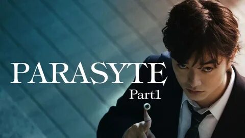 Parasyte: Part 1 Movie Eastern North Carolina Now