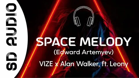 VIZE x Alan Walker - Space Melody (Edward Artemyev) (8D AUDI