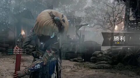 For Honor/Arcade Mode_Weekly Quest/死 の 陰 の た た り/Hitokiri/(人