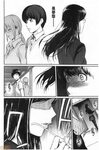 Page 23 - Yoshiura Kazuya Toriko Jikake 捕 獲 我 的 手 段 Chinese 