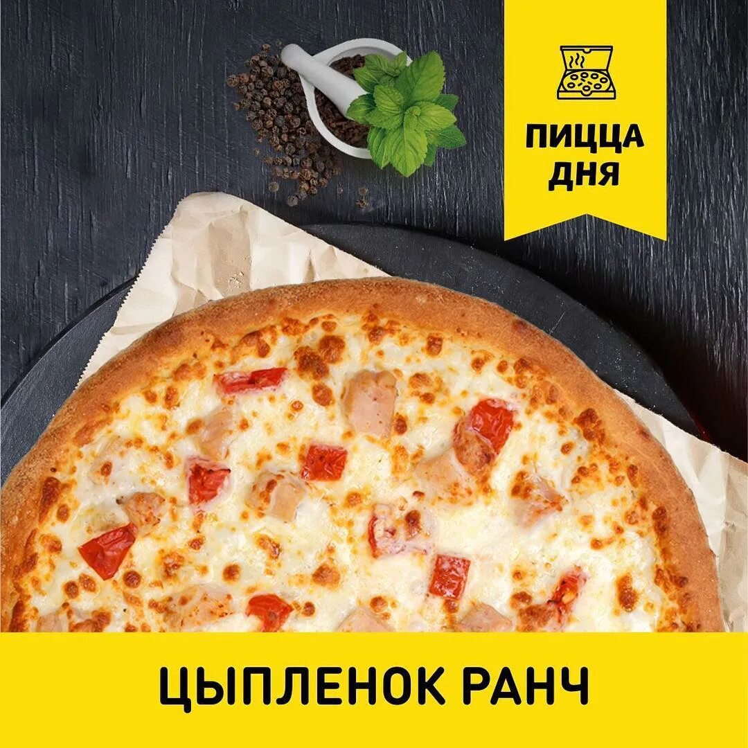 алло пицца купоны на скидку москва фото 106