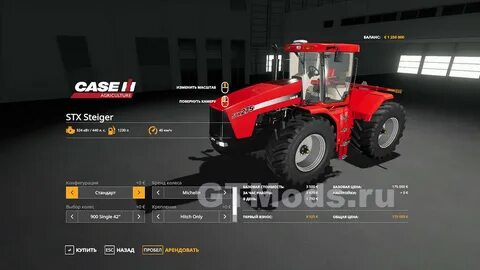 Мод Case IH STX Steiger v1.1.0.1 для FS19 (1.7.x) " Моды для