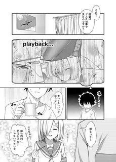 Read hentai Endroll ni wa Hayasugiru! 
