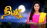 Sun Tv Serial - Page 45 - MoonTamil Tamil Portal