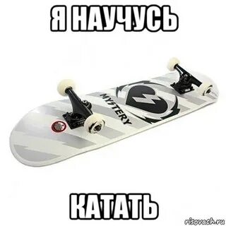 Скейтеры пгт Калашниково ВКонтакте