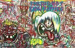 Red Hot Chili Peppers: Primera Entrada. La cubierta original