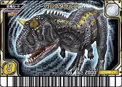 Carnotaurus Dinosaur King Fandom