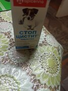 Фото из отзыва пользователя