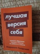 Фото из отзыва пользователя