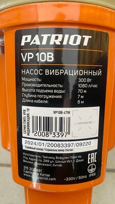 Фото из отзыва пользователя