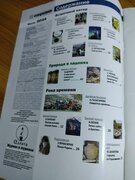 Фото из отзыва пользователя