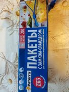 Фото из отзыва пользователя