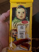 Фото из отзыва пользователя