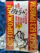 Фото из отзыва пользователя